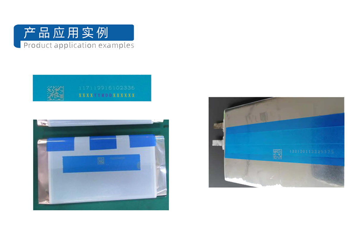二维码电池胶带应用场景